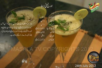 orange fiesta drink recipe in urdu for ramadan iftar